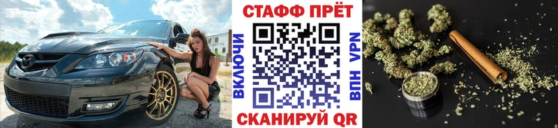 Где купить наркотики Губаха АМФЕТАМИН  МАРИХУАНА 