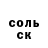 КЕТАМИН VHQ gasha keope