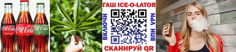 мега сайт  Губаха  Печенье с ТГК марихуана 