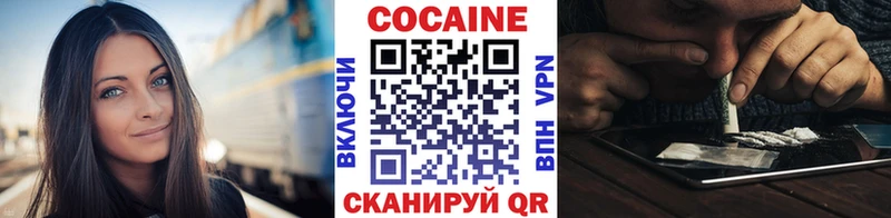 COCAIN Columbia  Губаха 