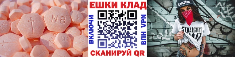 Ecstasy DUBAI  мега   Губаха  купить  цена 