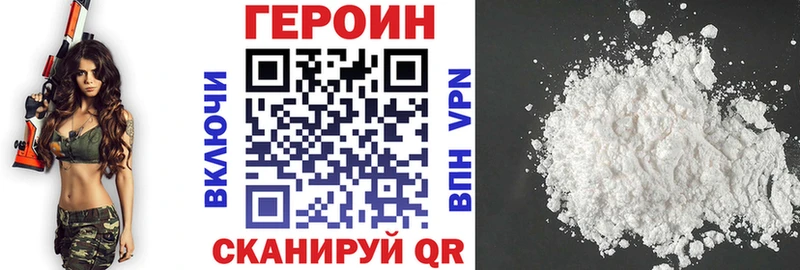 наркотики Губаха ГЕРОИН герыч