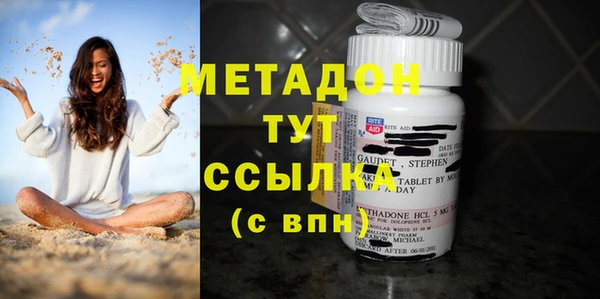 экстази Баксан