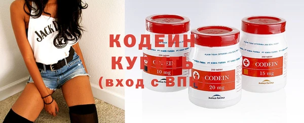 бутират Балахна
