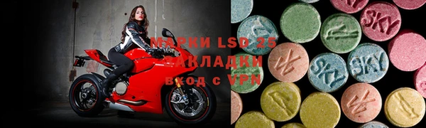 экстази Баксан