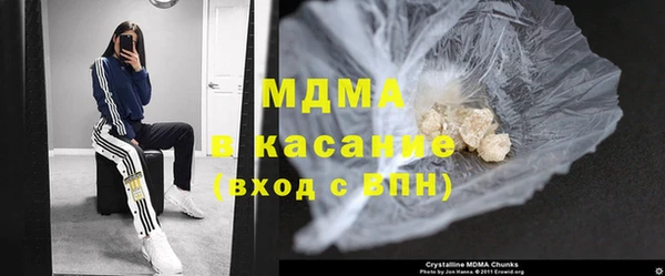 бутират Балахна