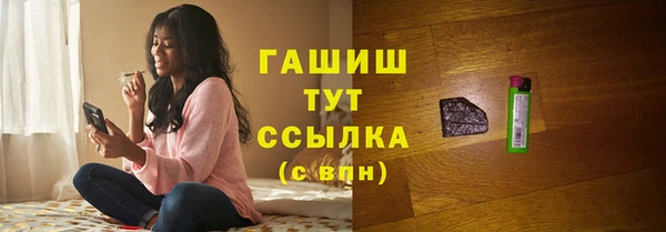 бутират Балахна