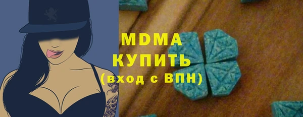 экстази Баксан