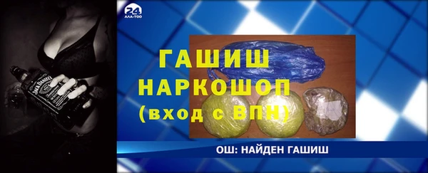 бутират Балахна