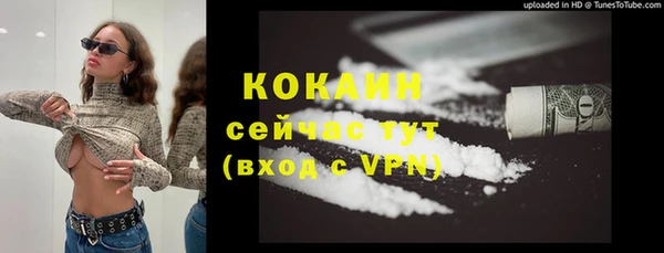 экстази Баксан