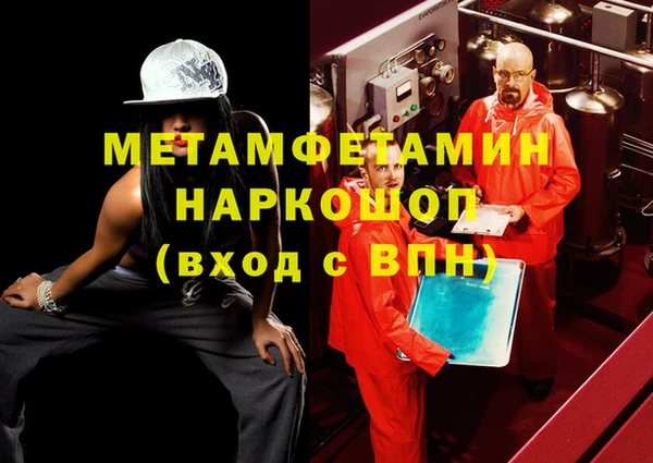 jwh Балабаново