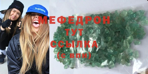 бутират Балахна