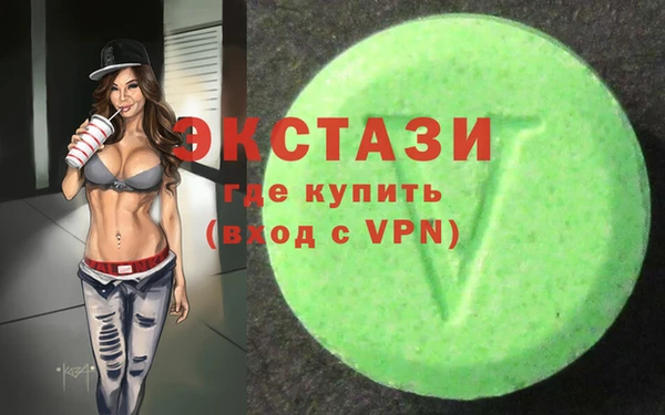 бутират Балахна