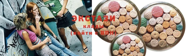 экстази Баксан