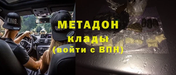 бутират Балахна