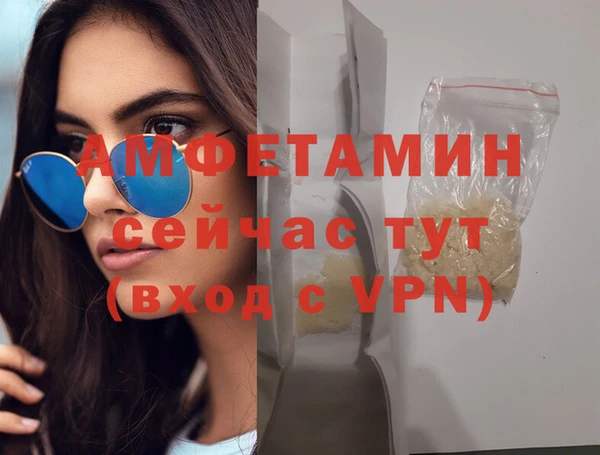 экстази Баксан