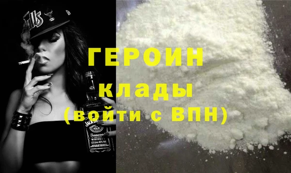 бутират Балахна
