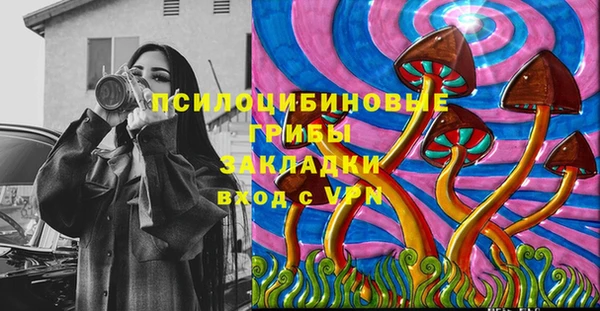 бутират Балахна