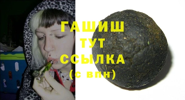 бутират Балахна