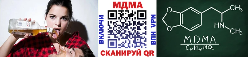 цены   Губаха  МДМА кристаллы 