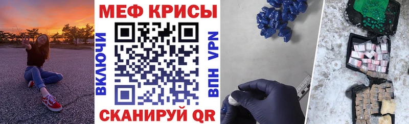 Мефедрон мяу мяу  KRAKEN онион  площадка как зайти  Губаха 