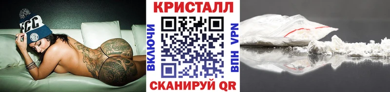 это состав  omg маркетплейс  Губаха  Первитин кристалл 