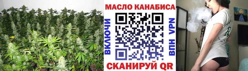 Дистиллят ТГК концентрат  что такое наркотик  Губаха 
